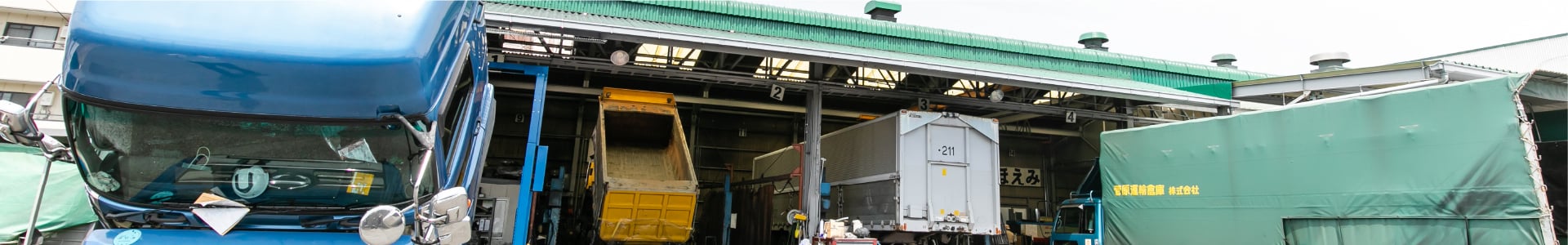 採用情報 - インタビュー:製造事業本部 工場長 池内 政幸