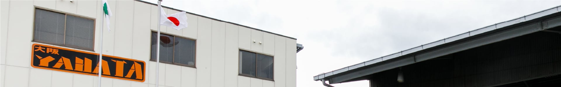 採用情報 - インタビュー:製造事業本部 総務 藤澤 美香